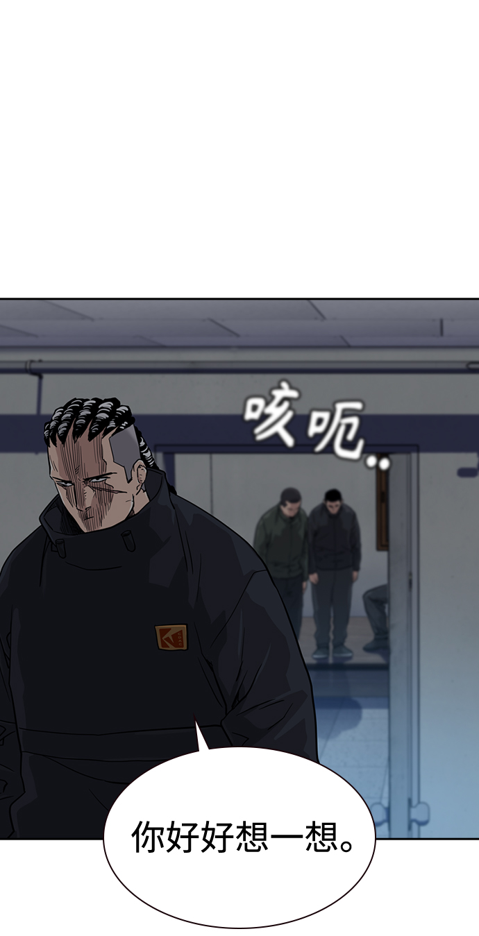 第41话58