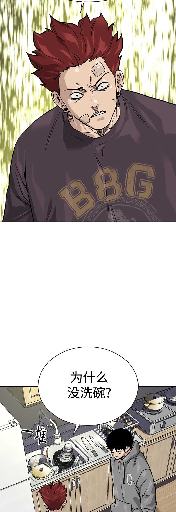 第56话33