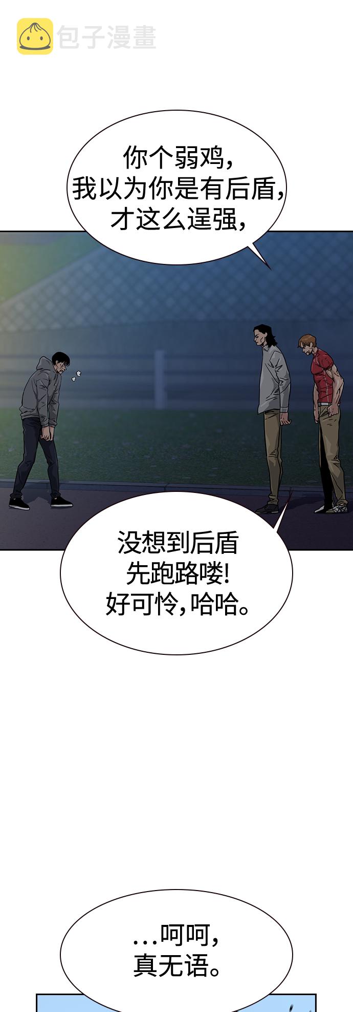 第25话29
