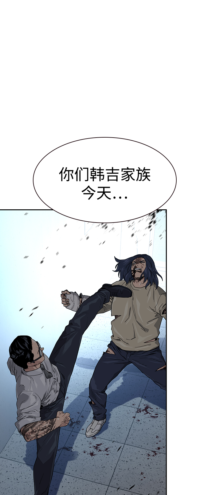 第46话70
