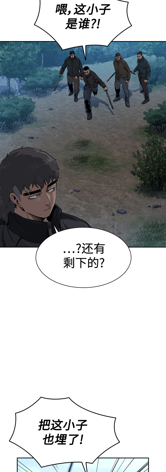 第39话2
