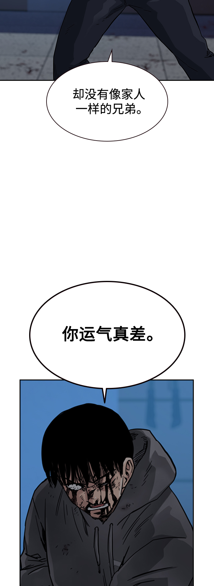 第50话73