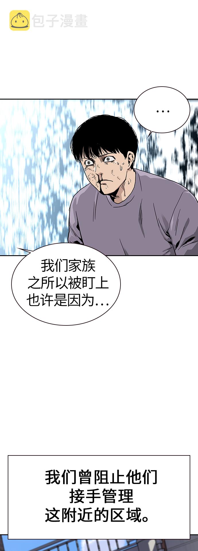 第11话24