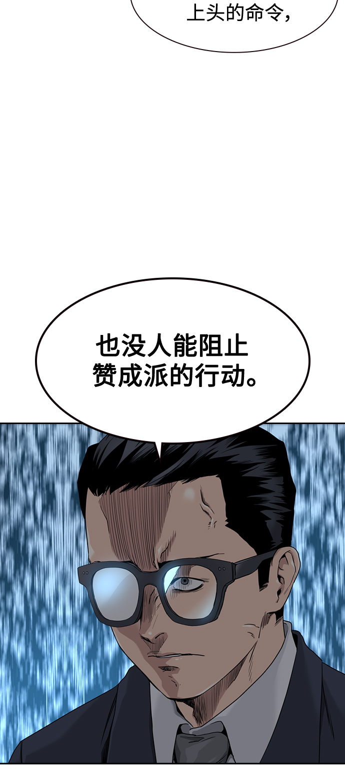 第41话72