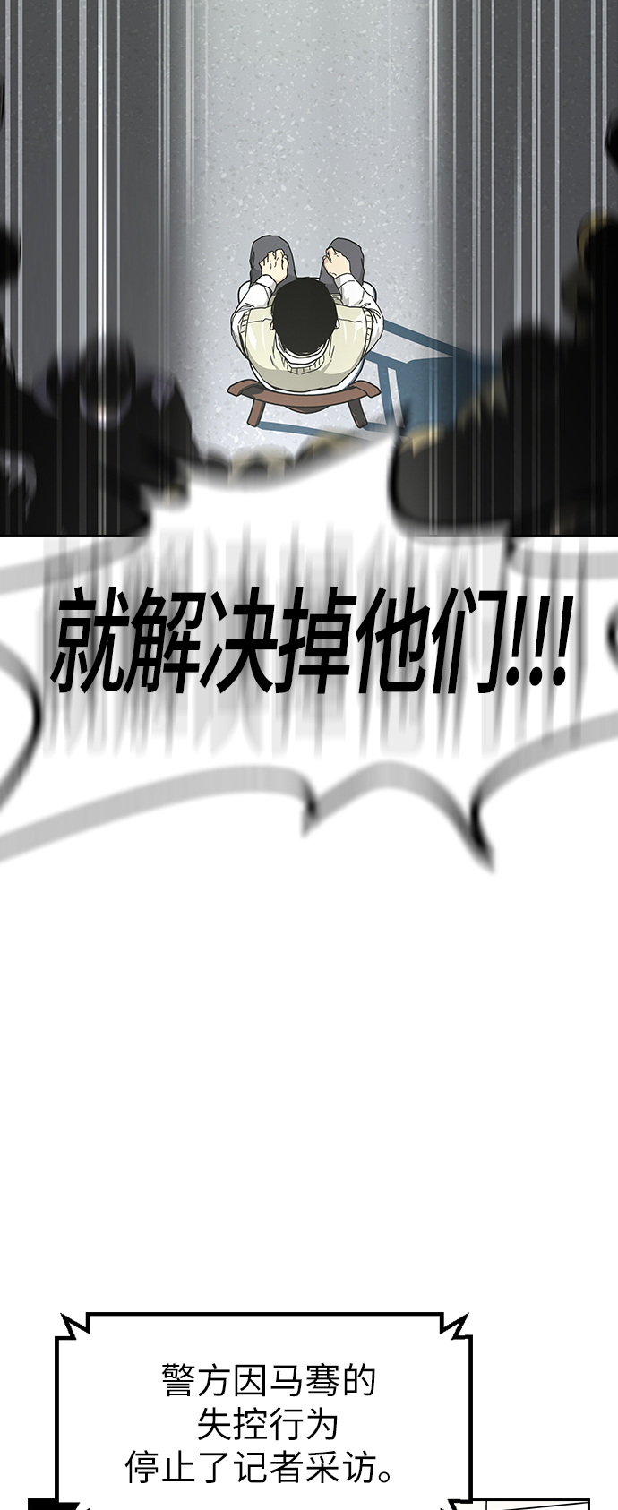 第1话78