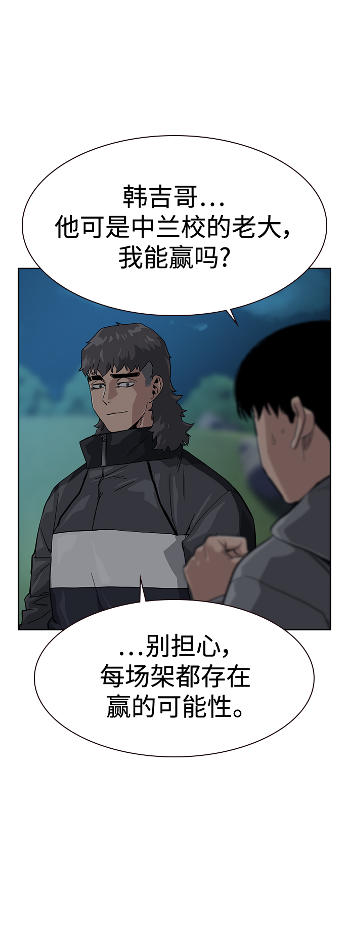 第26话66