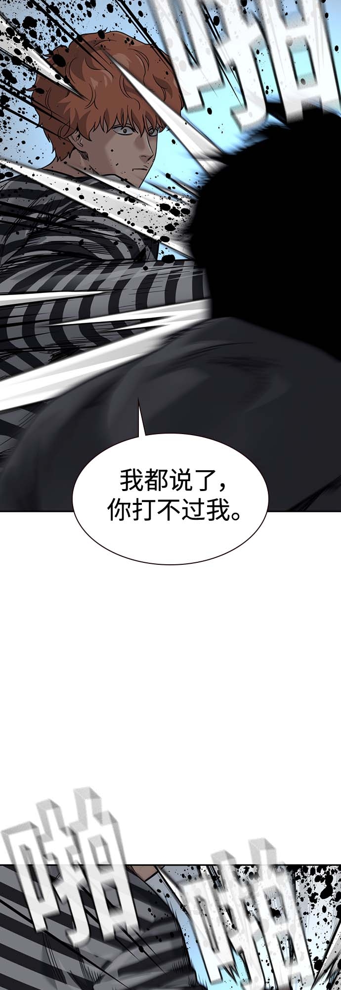 第52话66