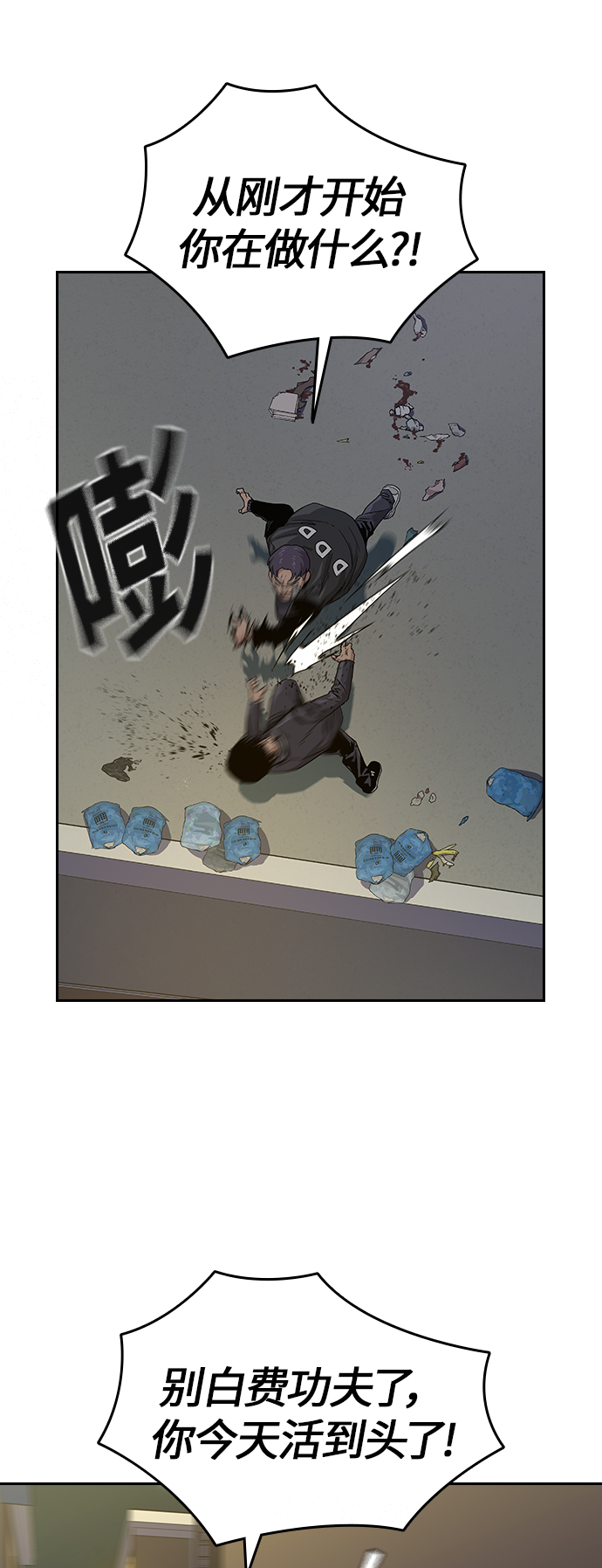 第4话37