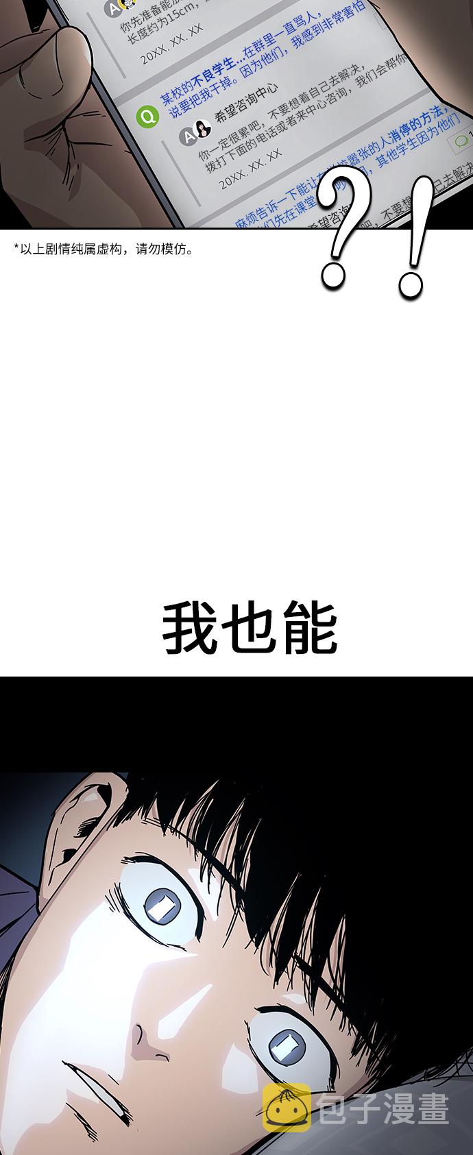 第1话86