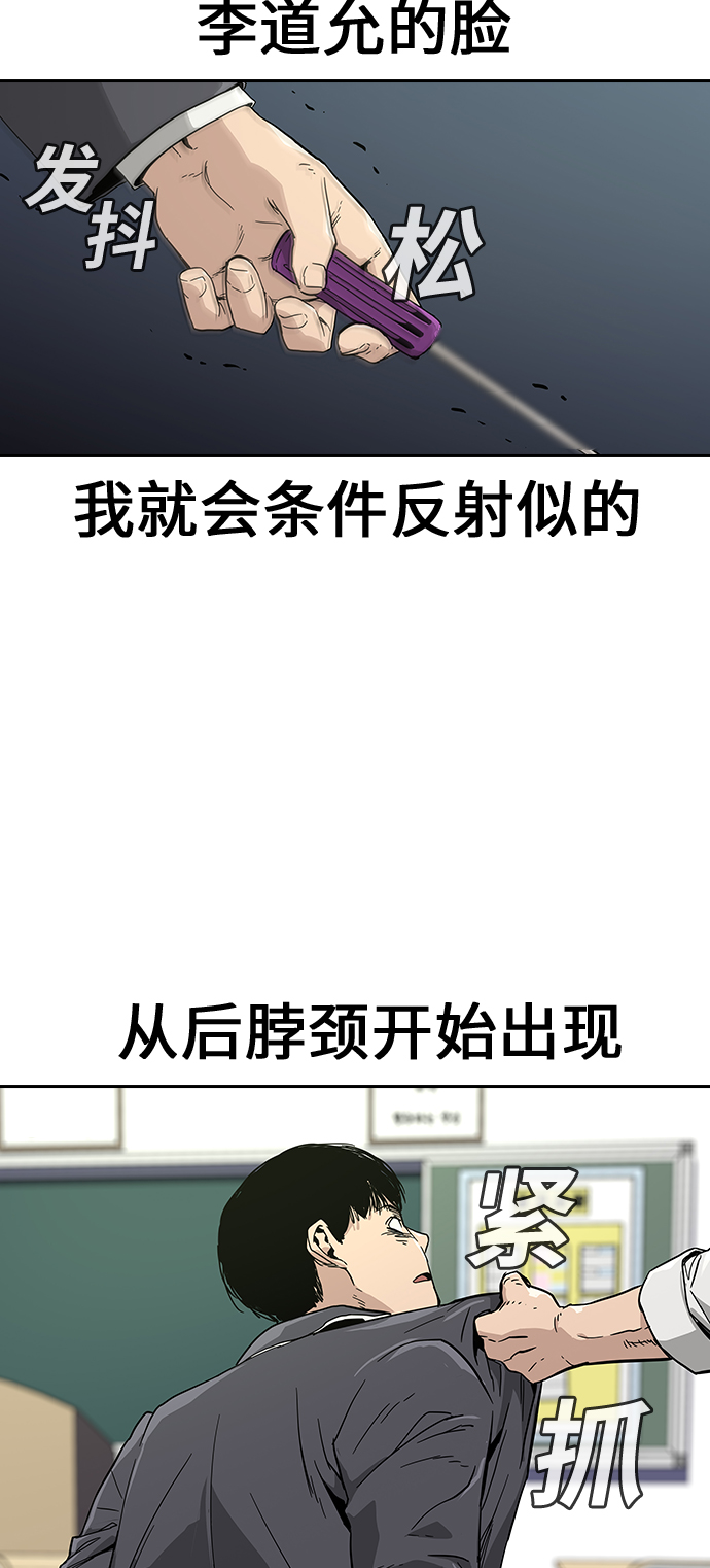 第1话121