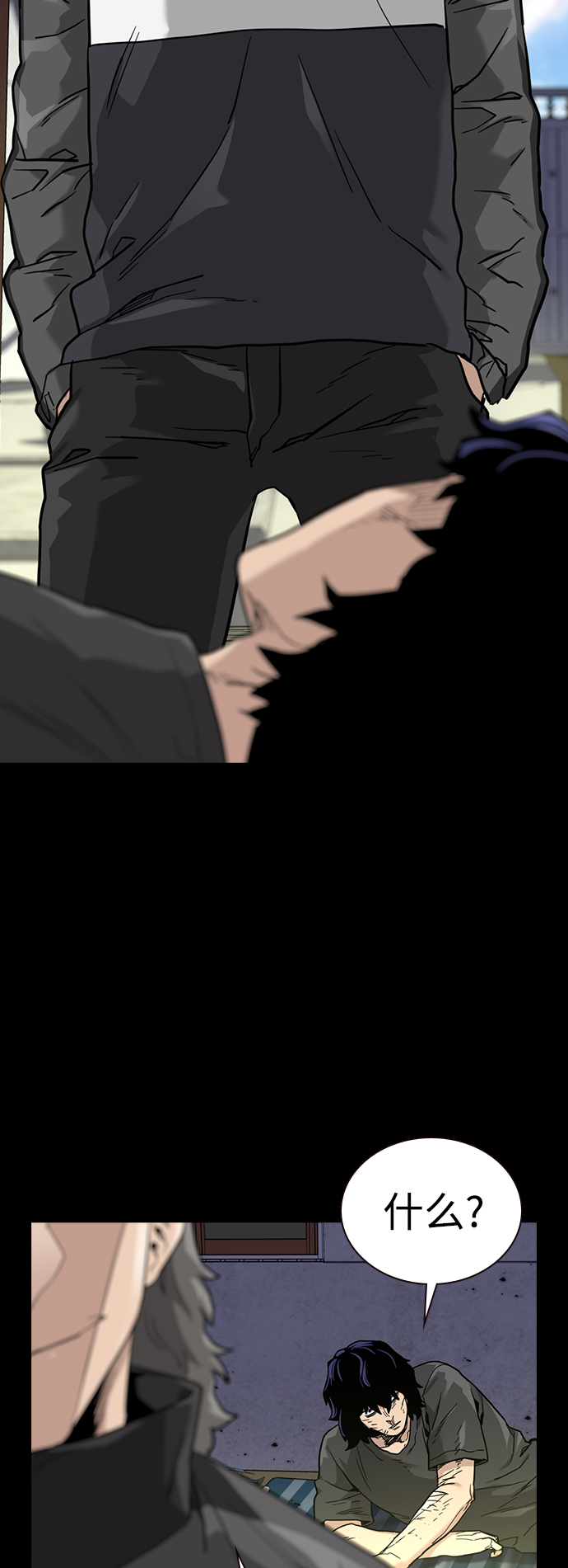 第49话84