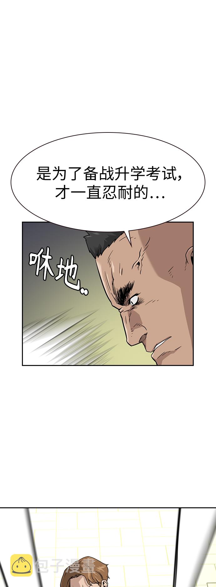第21话40