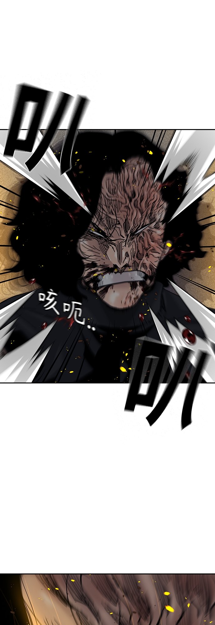 第64话53