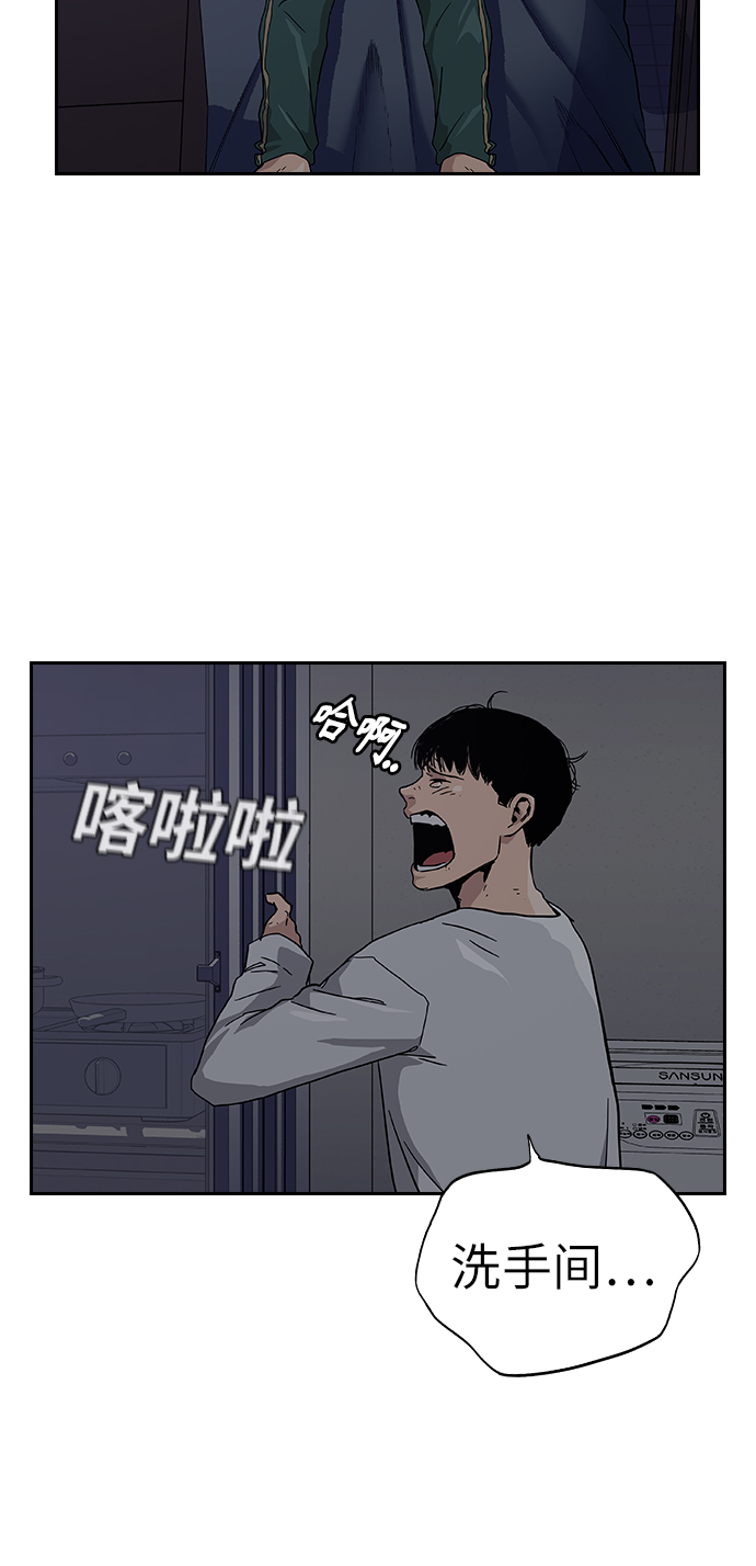 第6话63