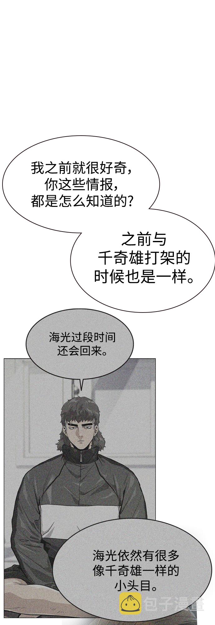 第53话80