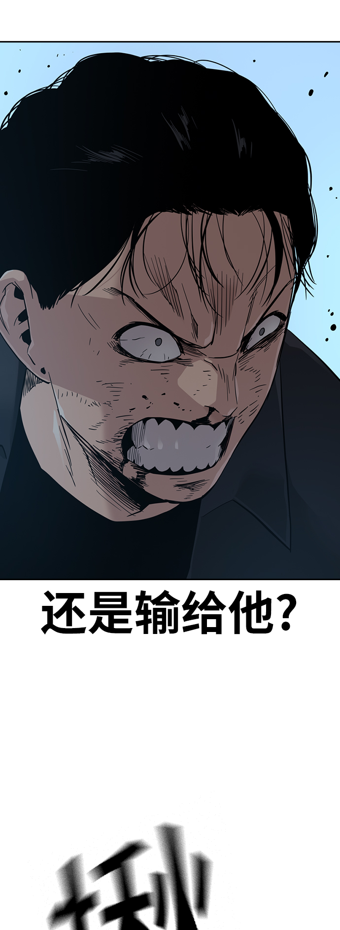 第18话5