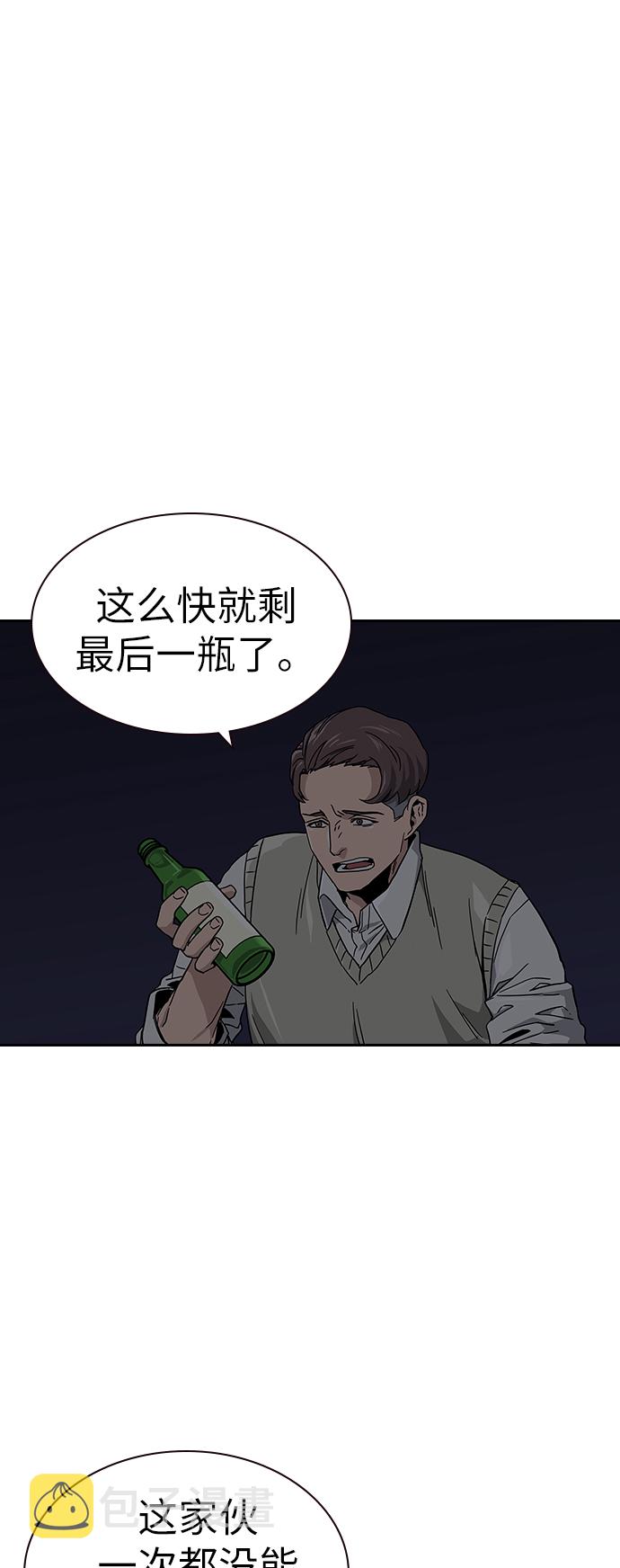 第1话148