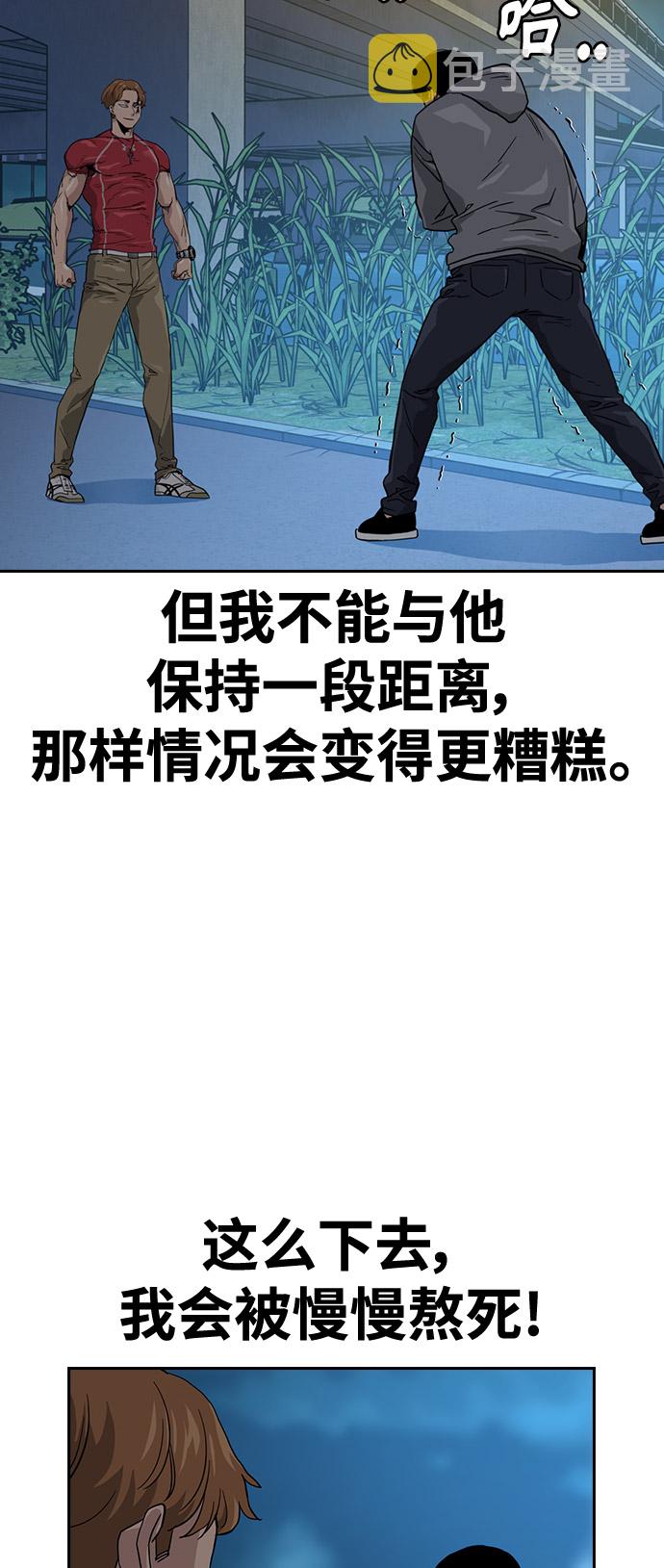 第24话32