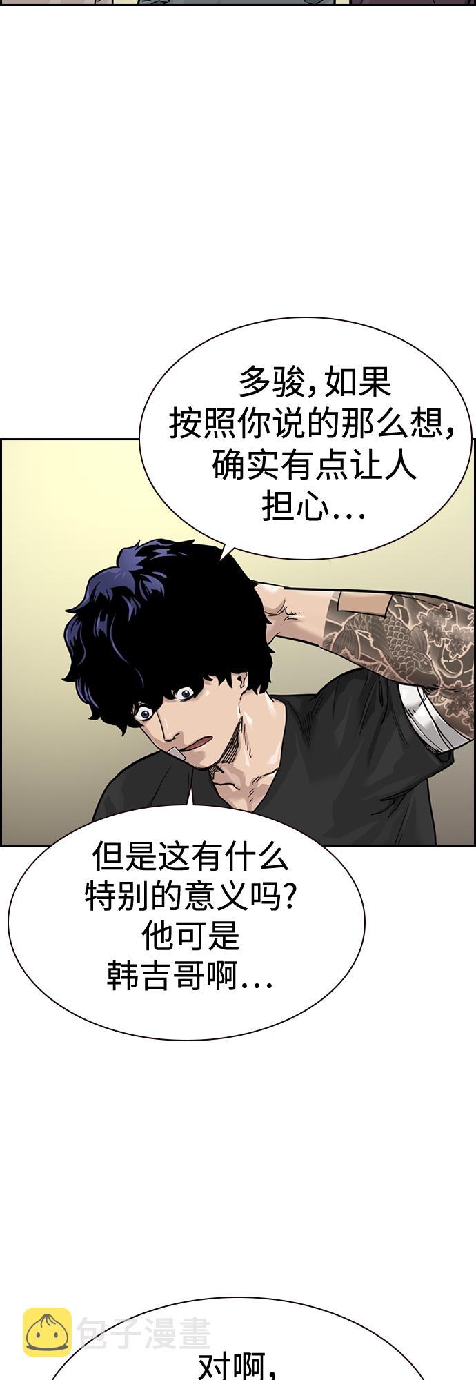 第57话5