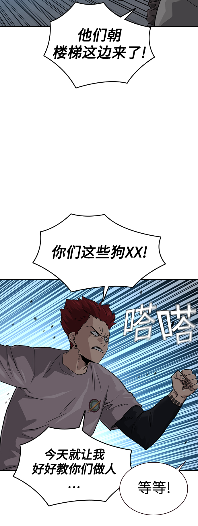 第42话21