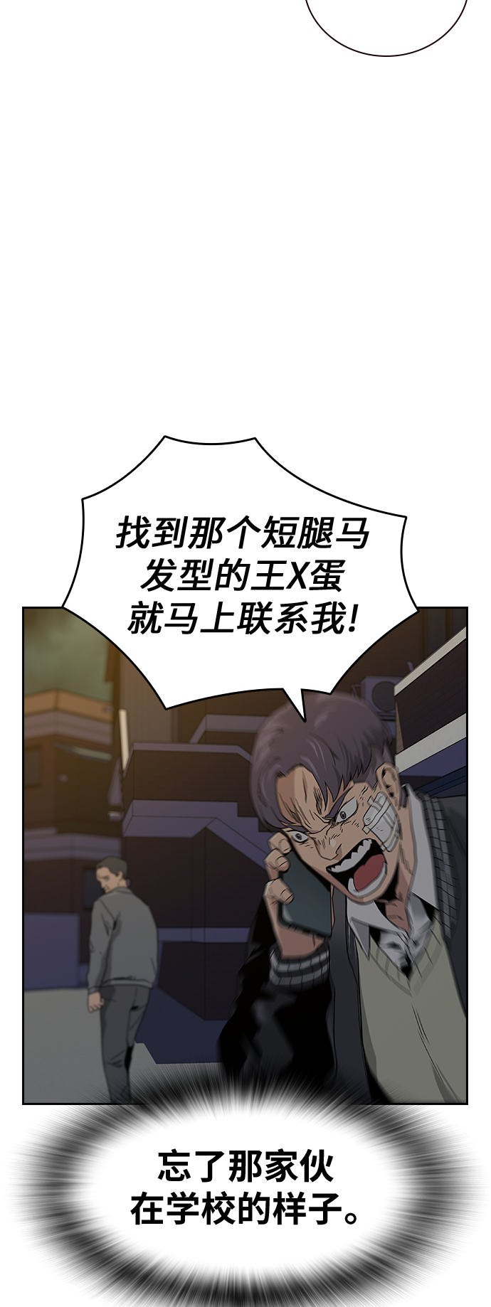 第3话101
