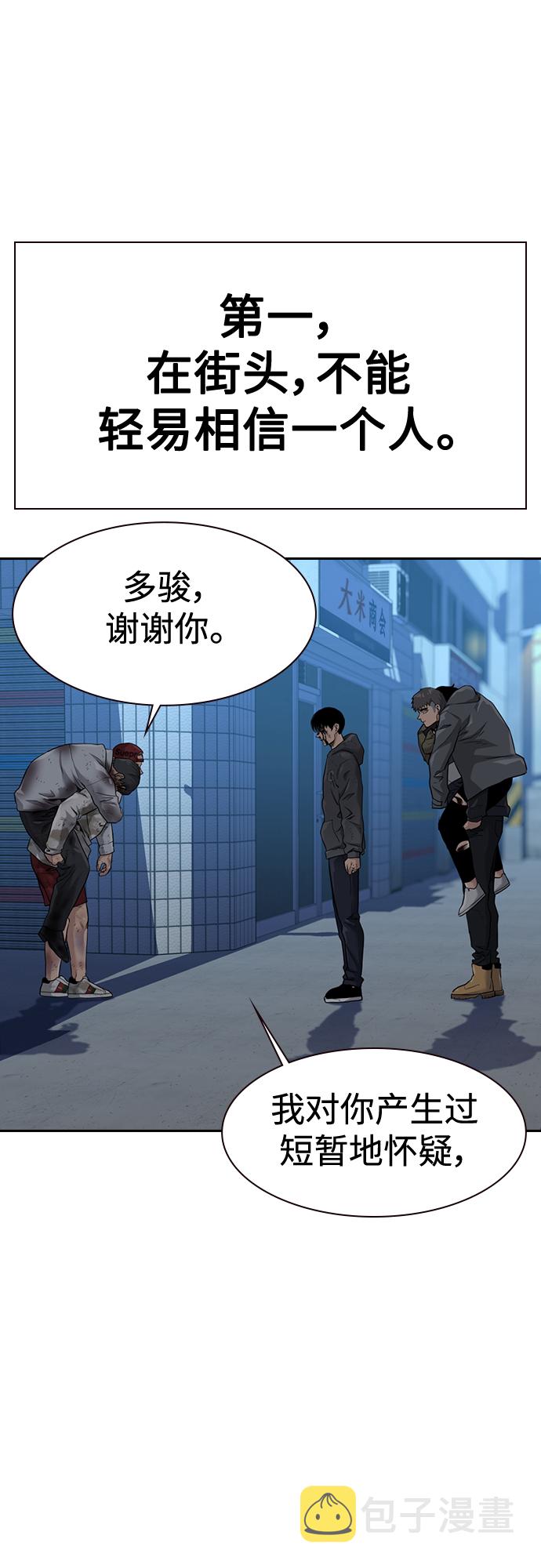 第53话63