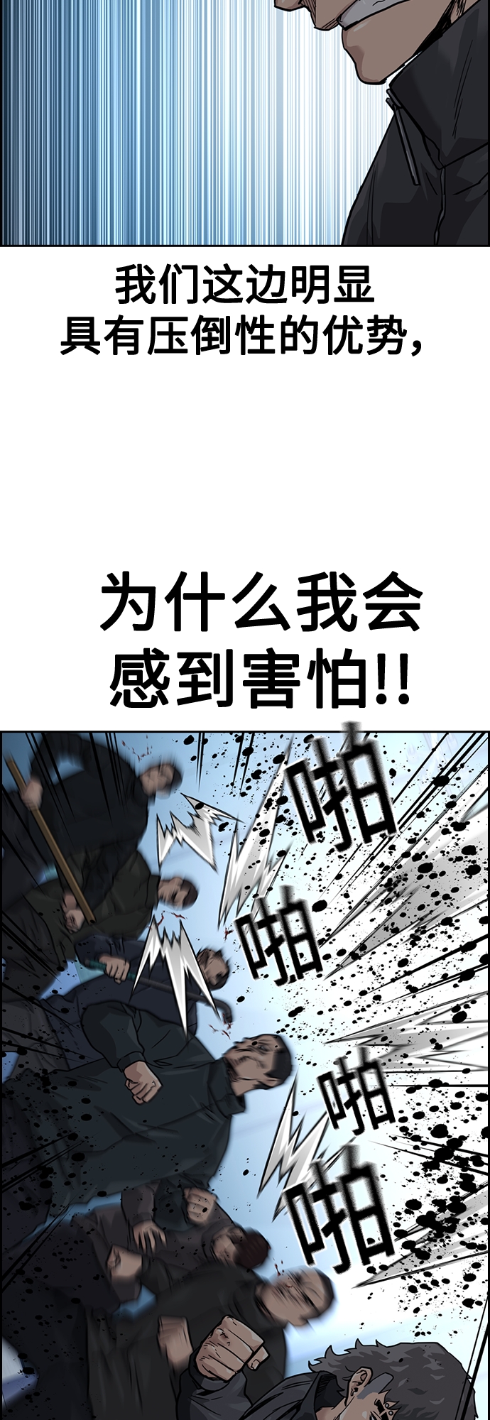 第57话36