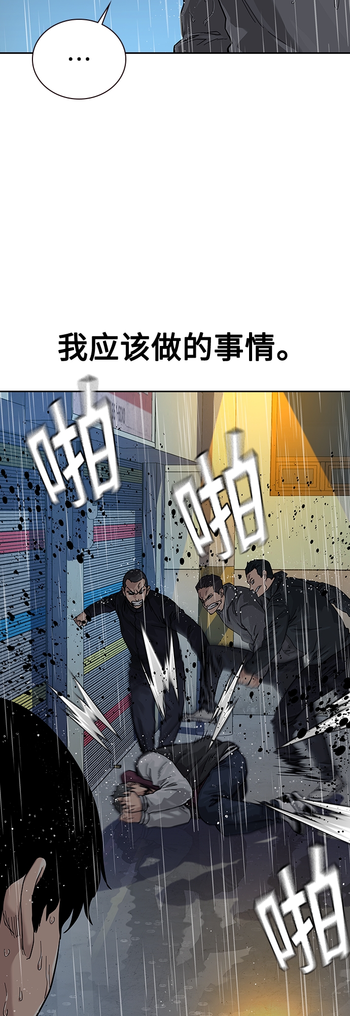 第66话68