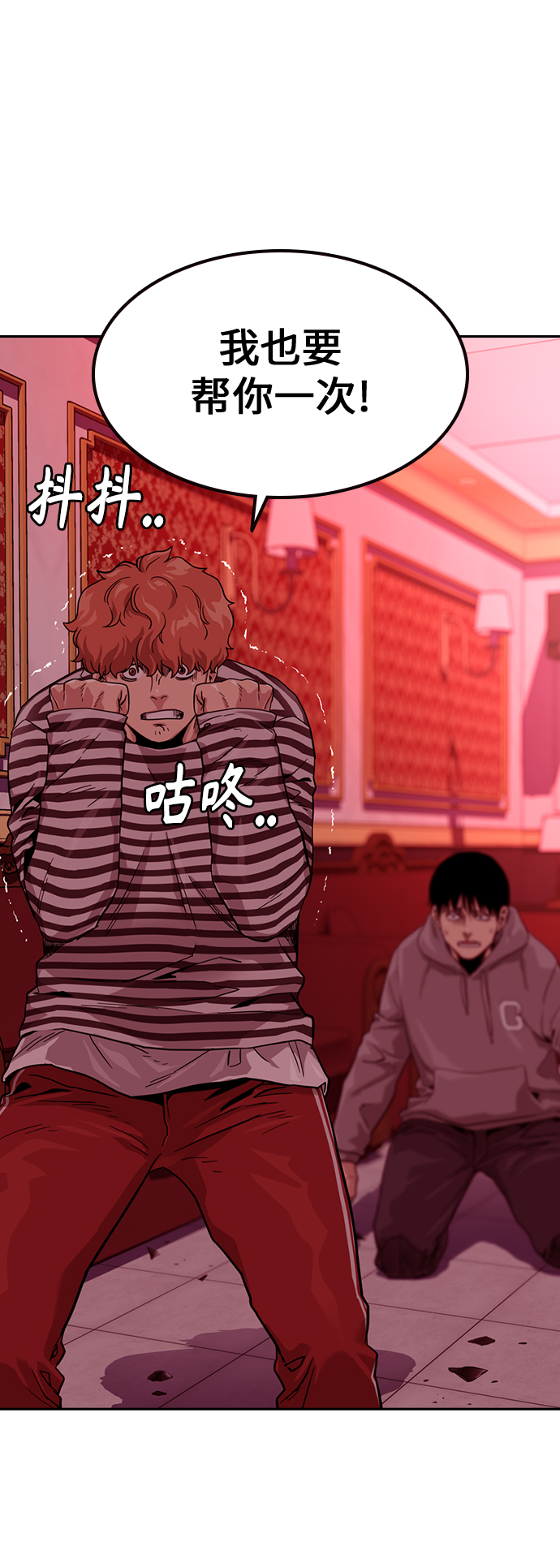 第36话29