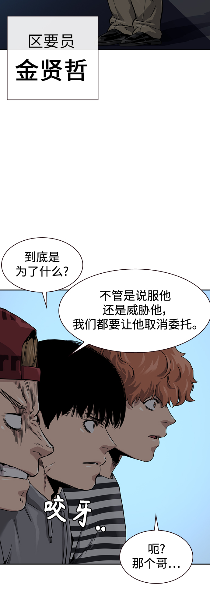 第35话48