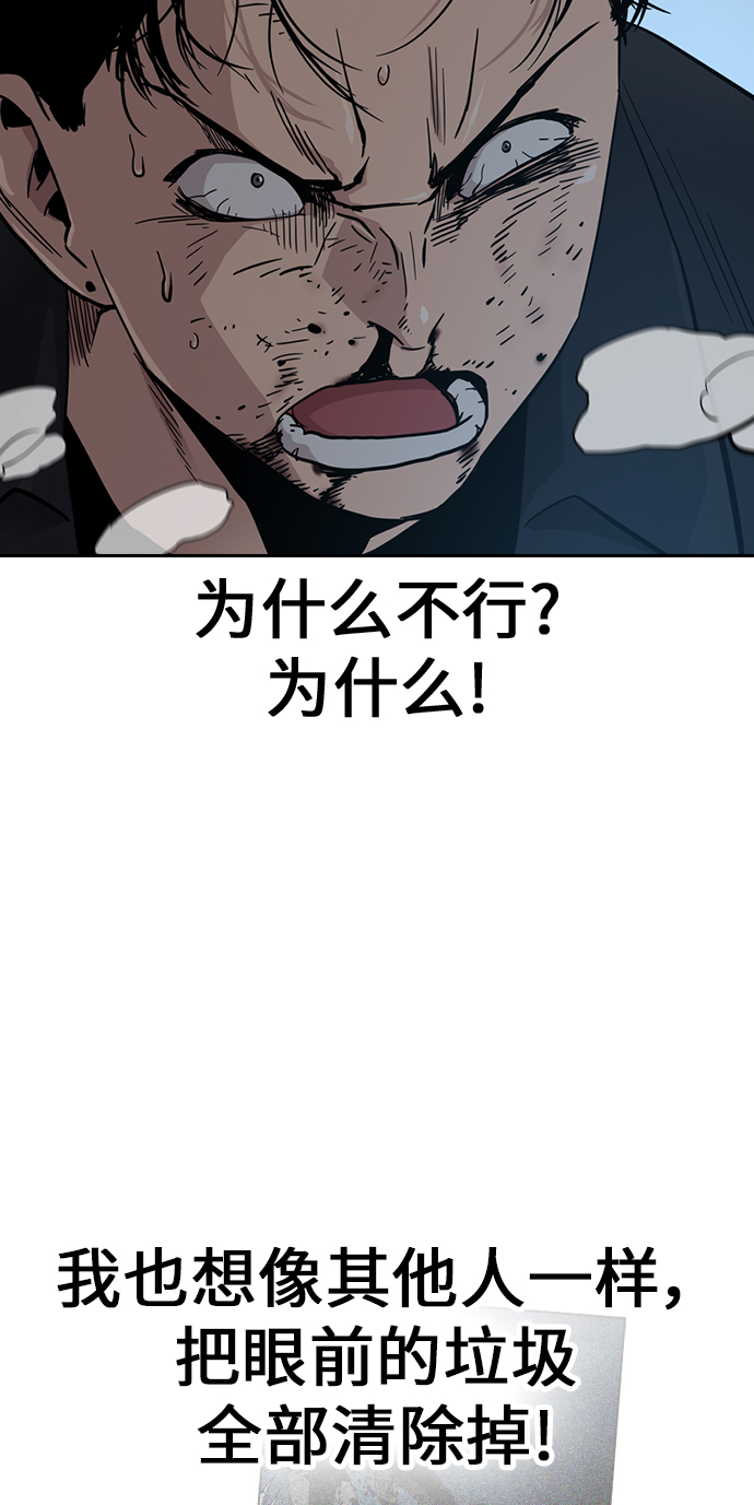 第17话40