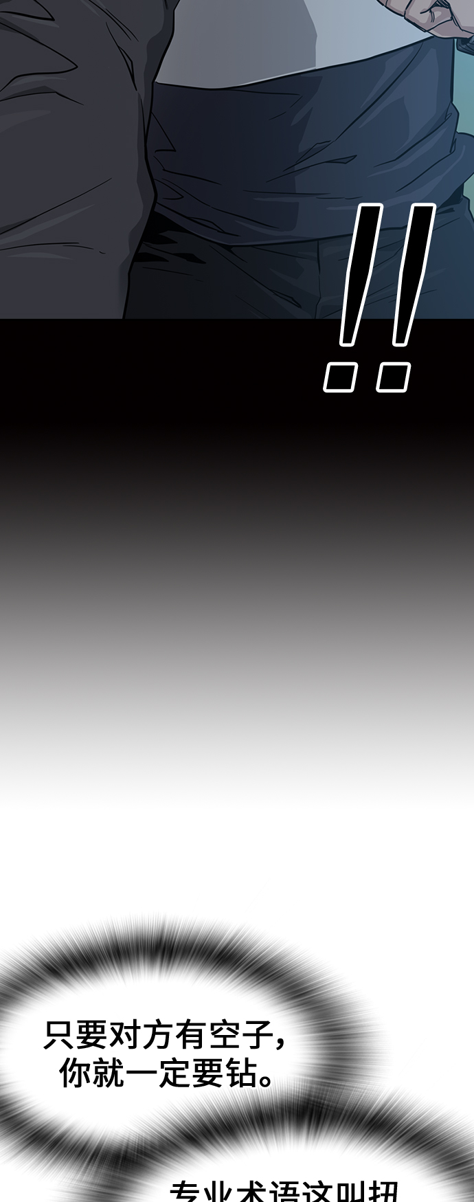 第17话78