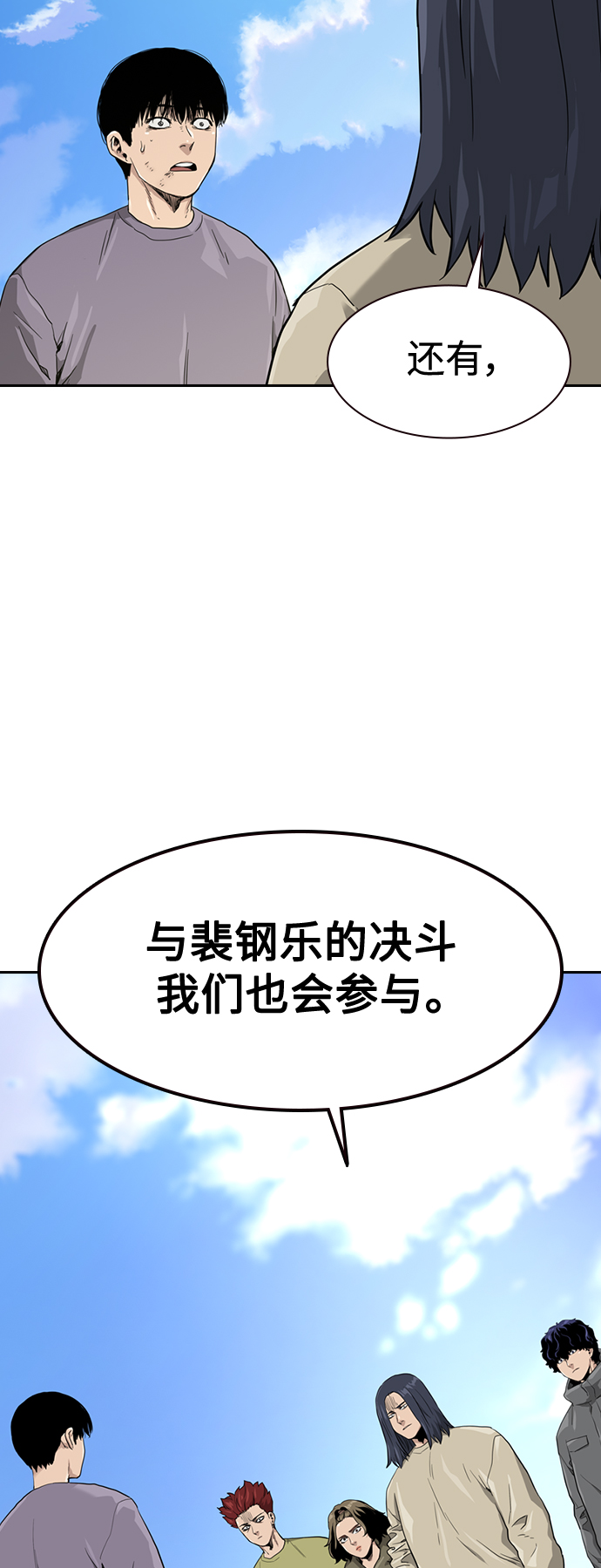 第40话71