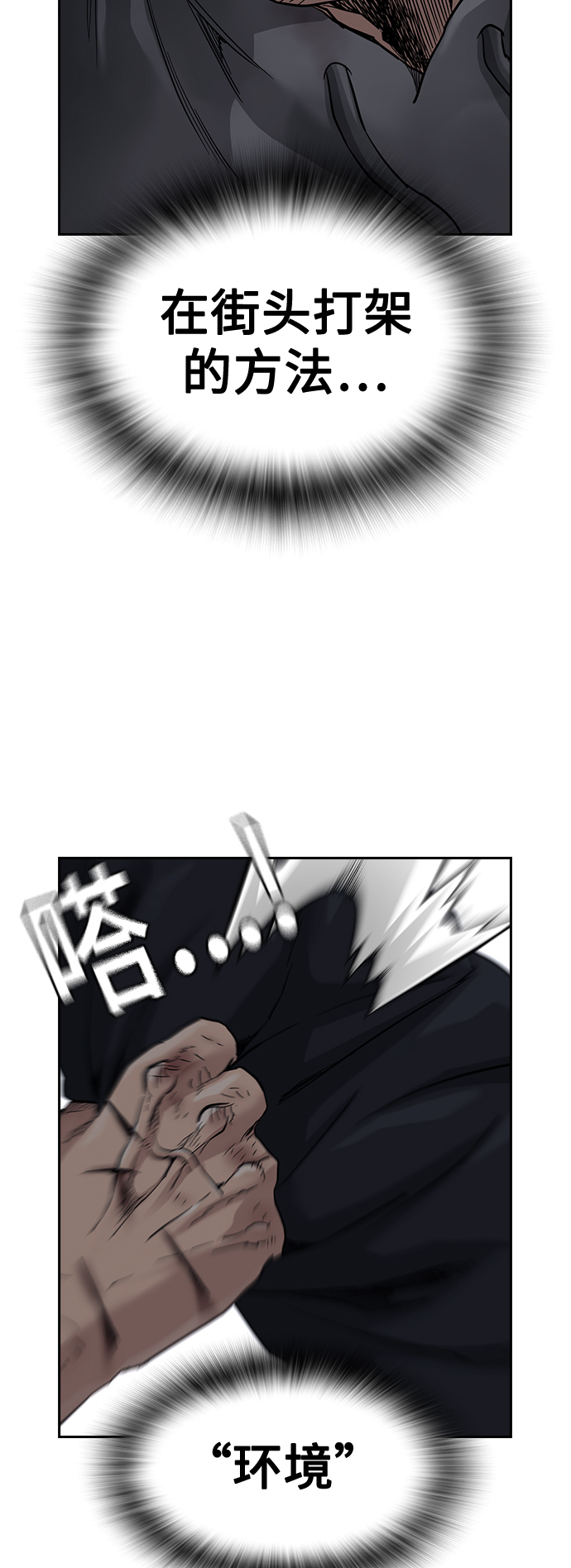 第50话80