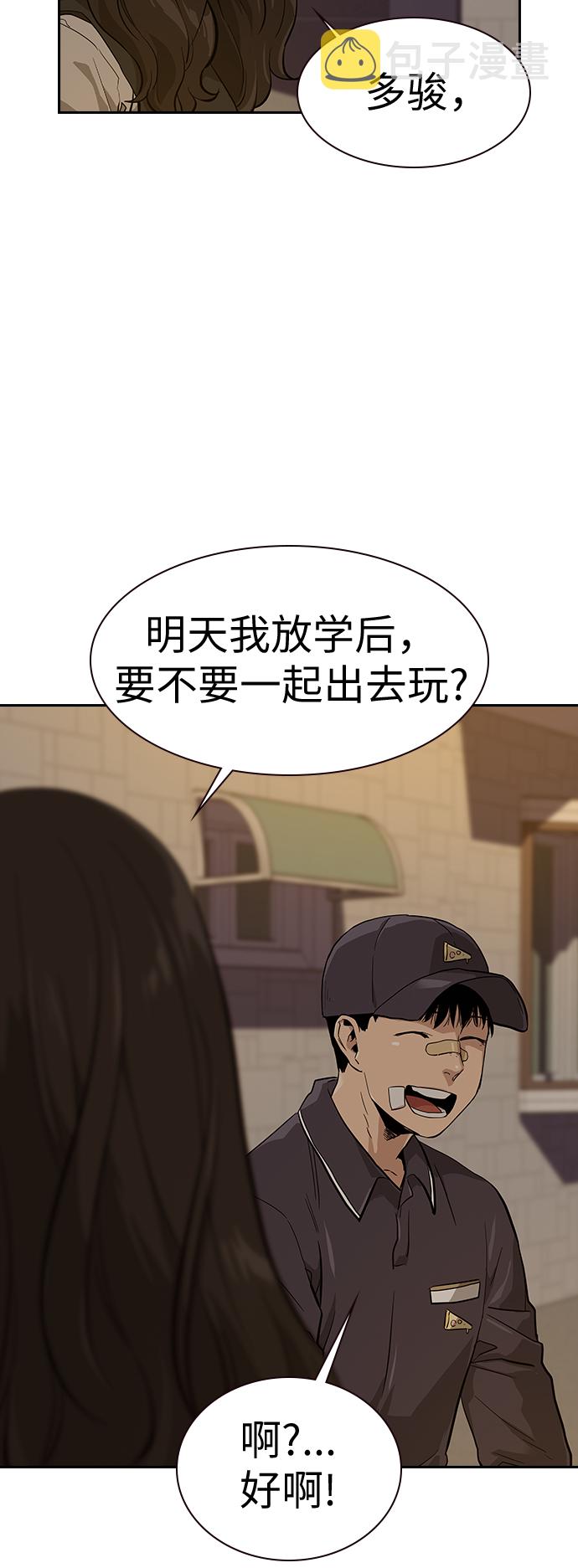 第15话55