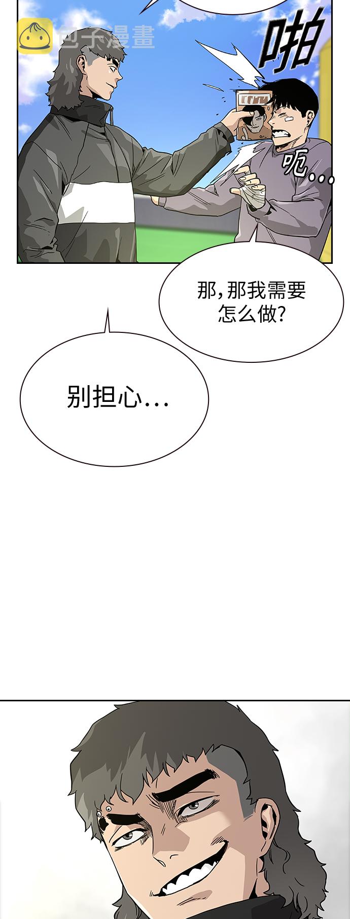 第9话29