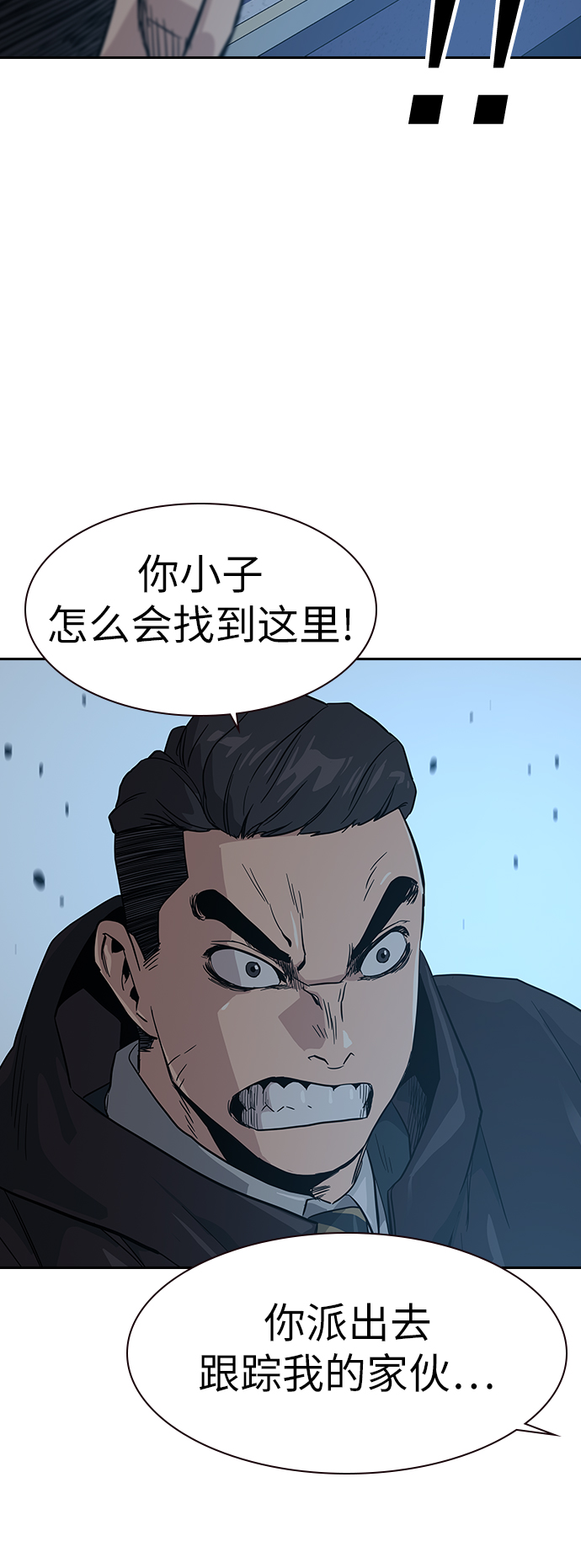 第16话75