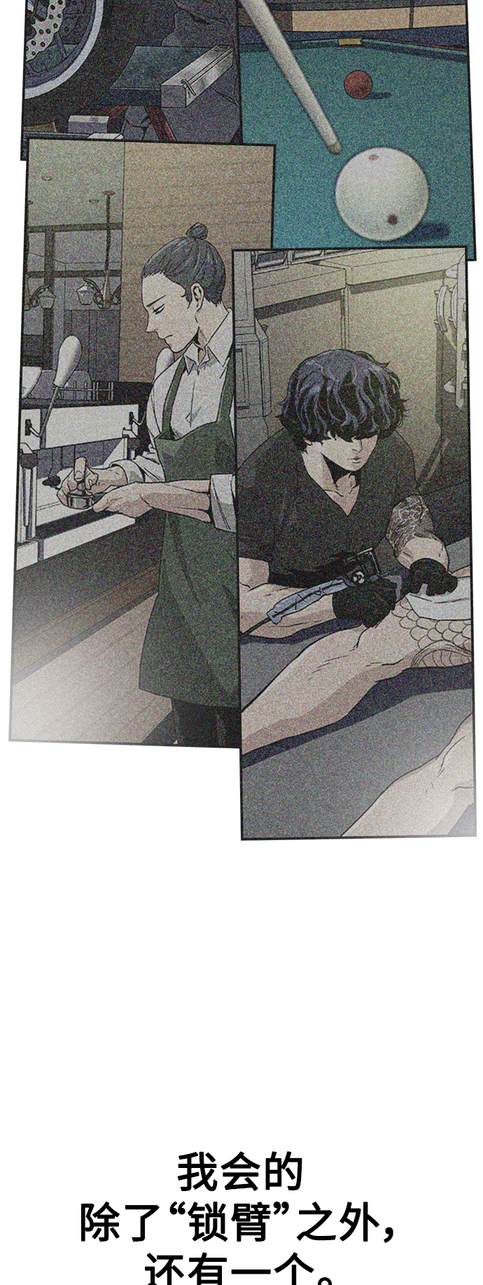 第46话87
