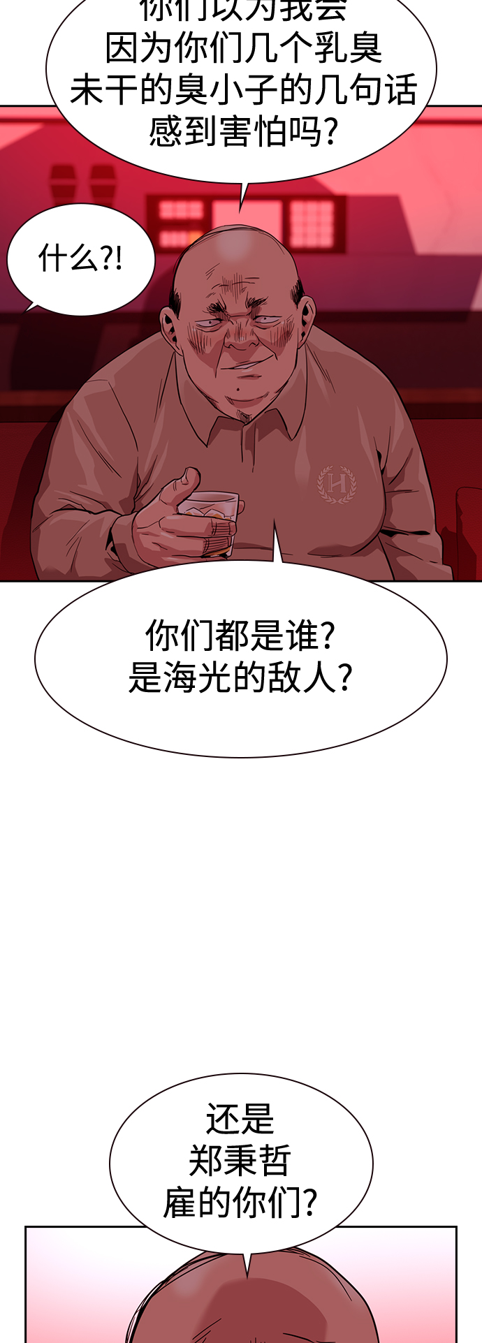 第35话71