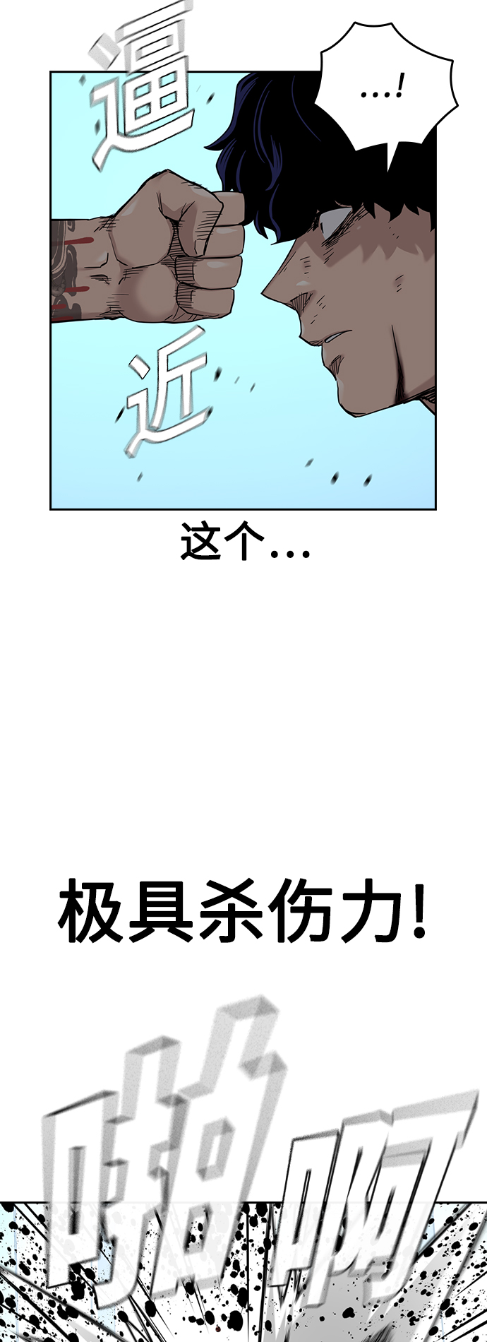 第49话80