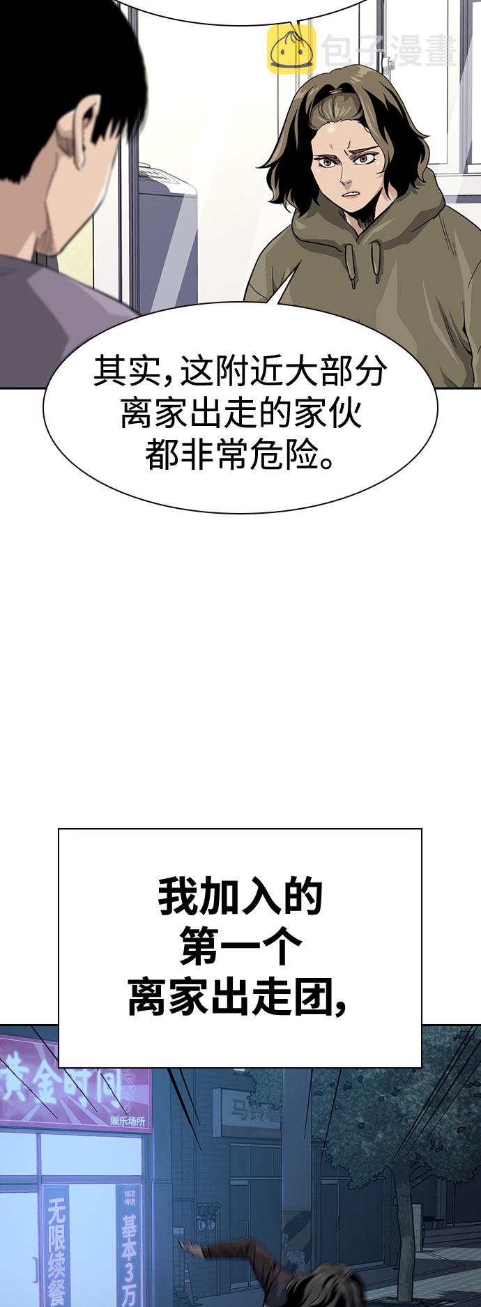 第35话40