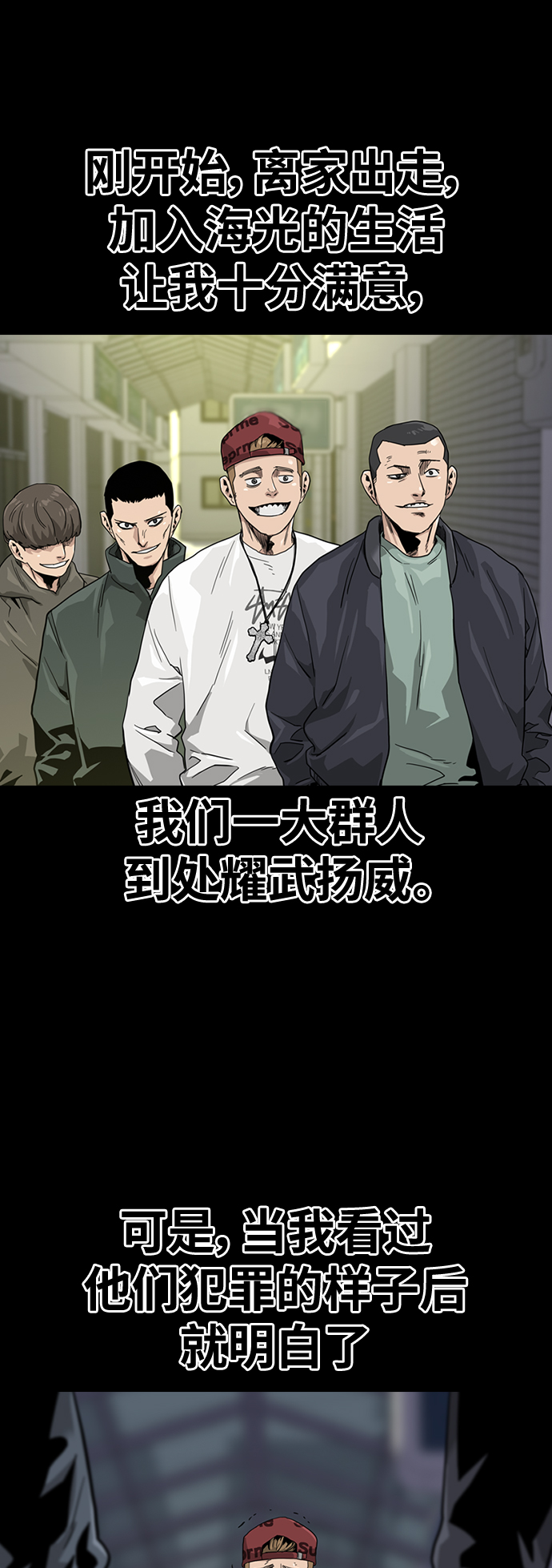第34话38