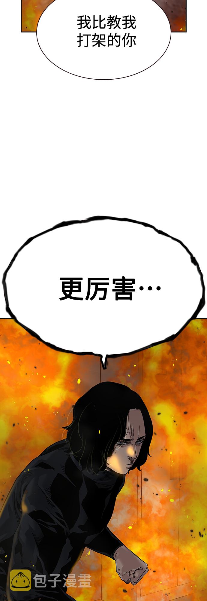 第63话28