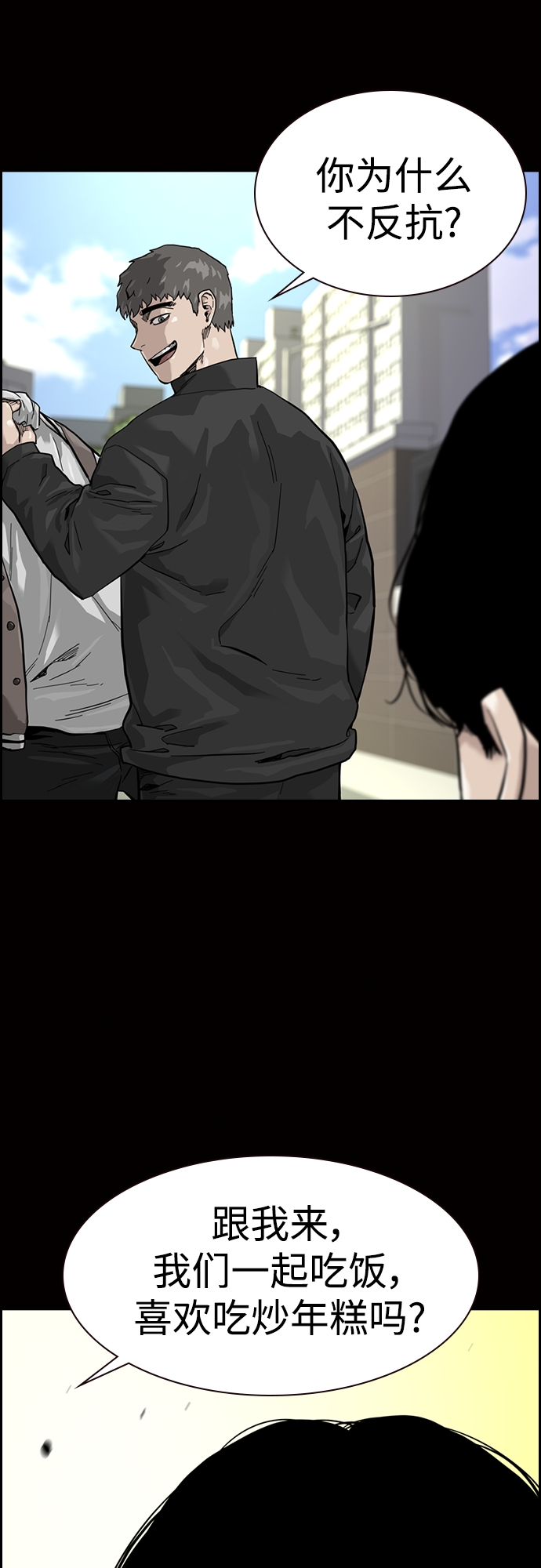 第59话5