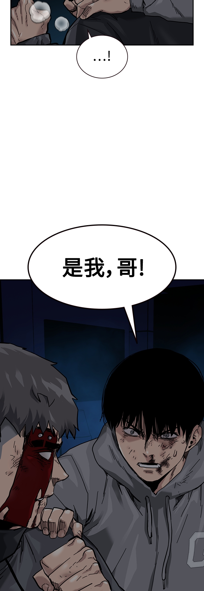 第60话83