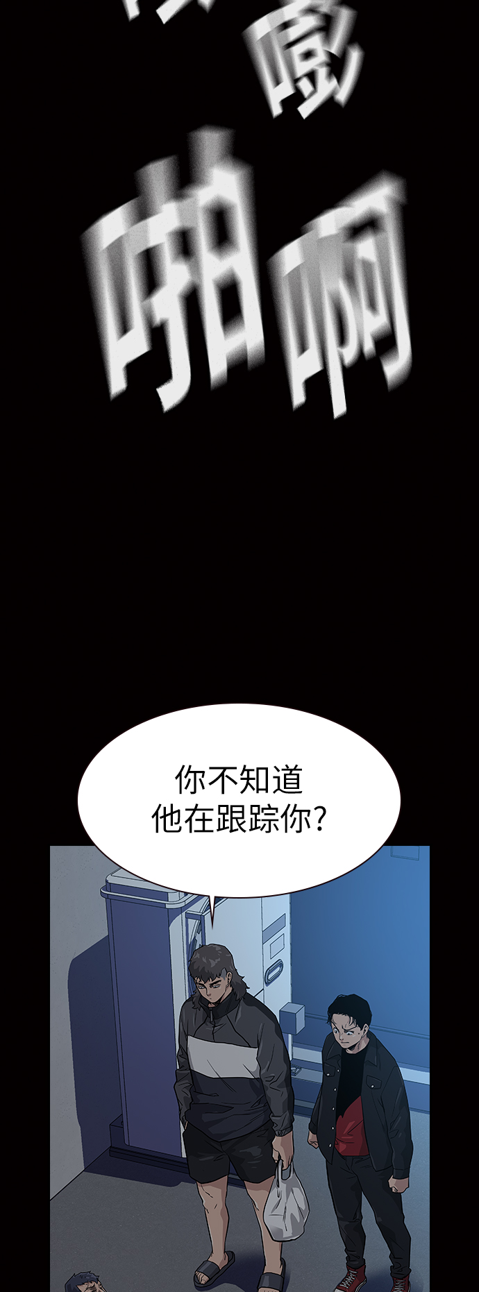 第16话78