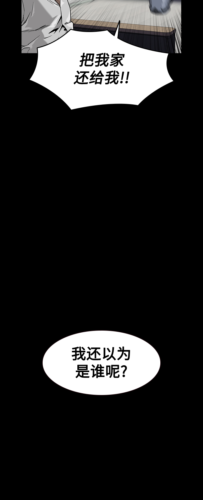 第49话32