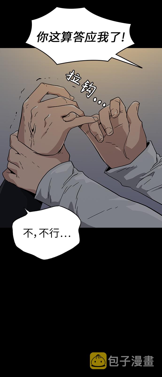 第7话67
