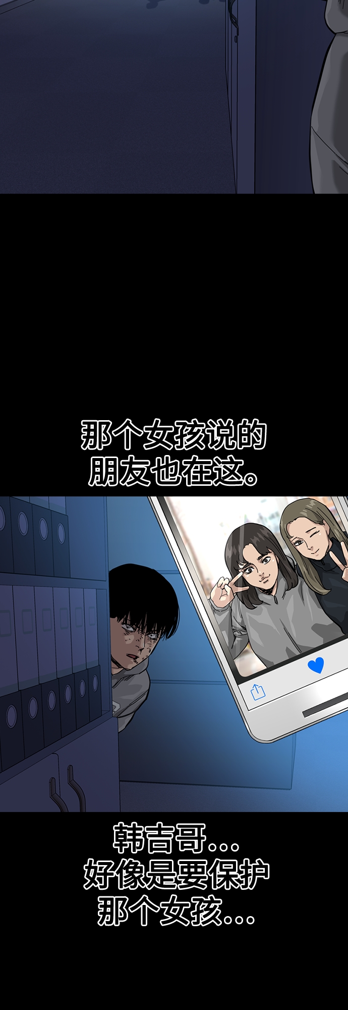 第61话12
