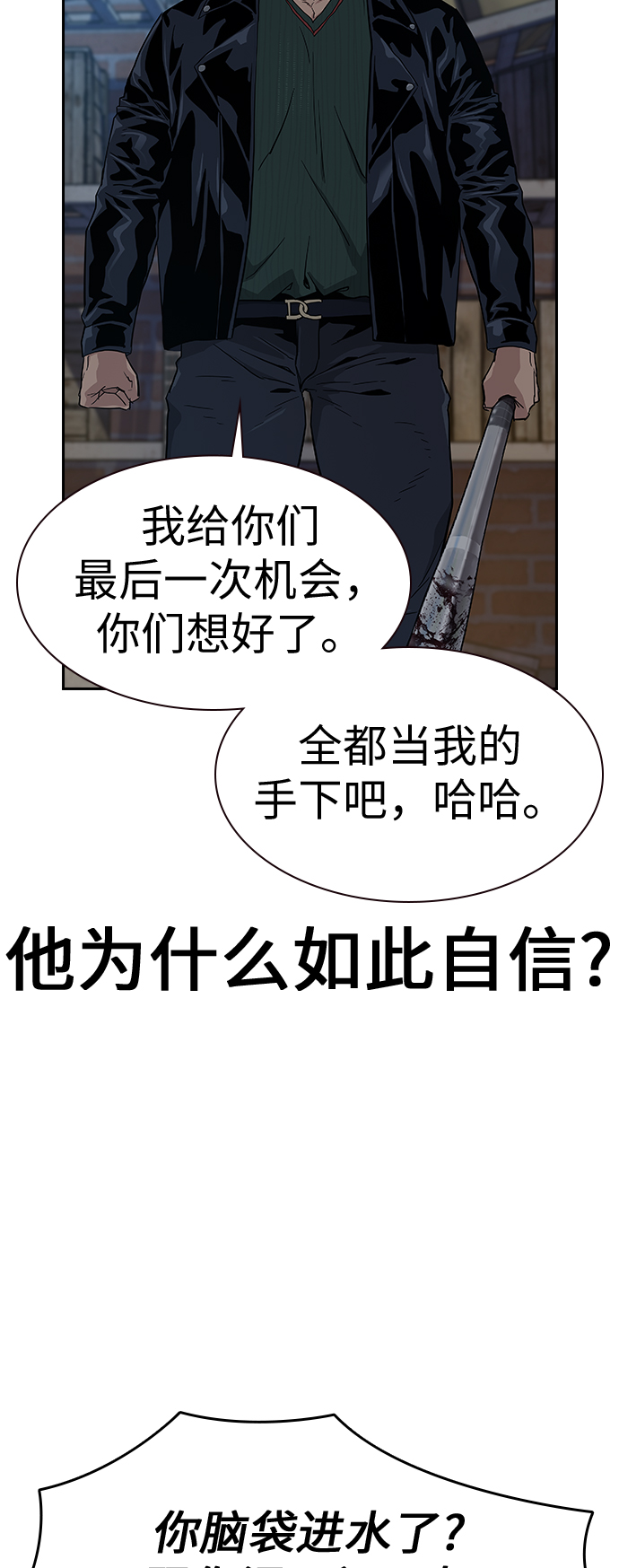 第13话69